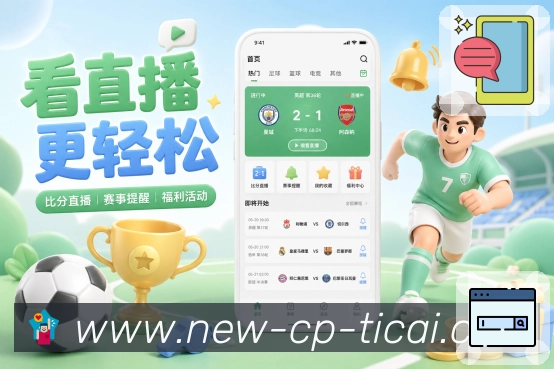 电竞追赛入口